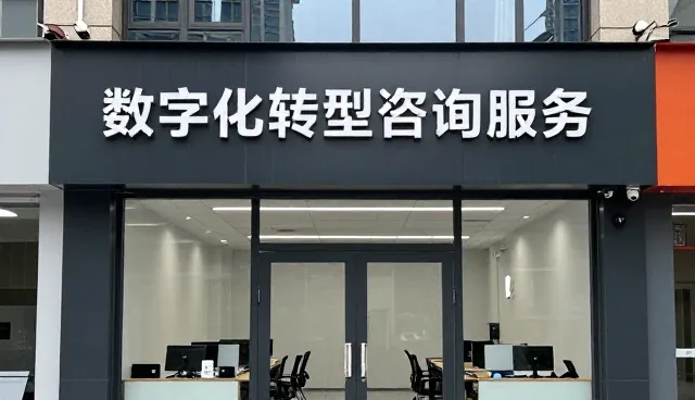 软件研发如何解决户外场地中的实际问题